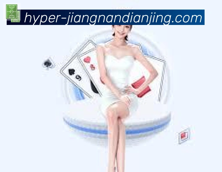 江南电竞APP 封面图